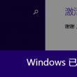 今期管家婆图片 东方心经