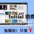 安卓手机照片转移到苹果手机