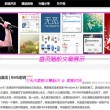 2020年澳门开奖结果查询直播